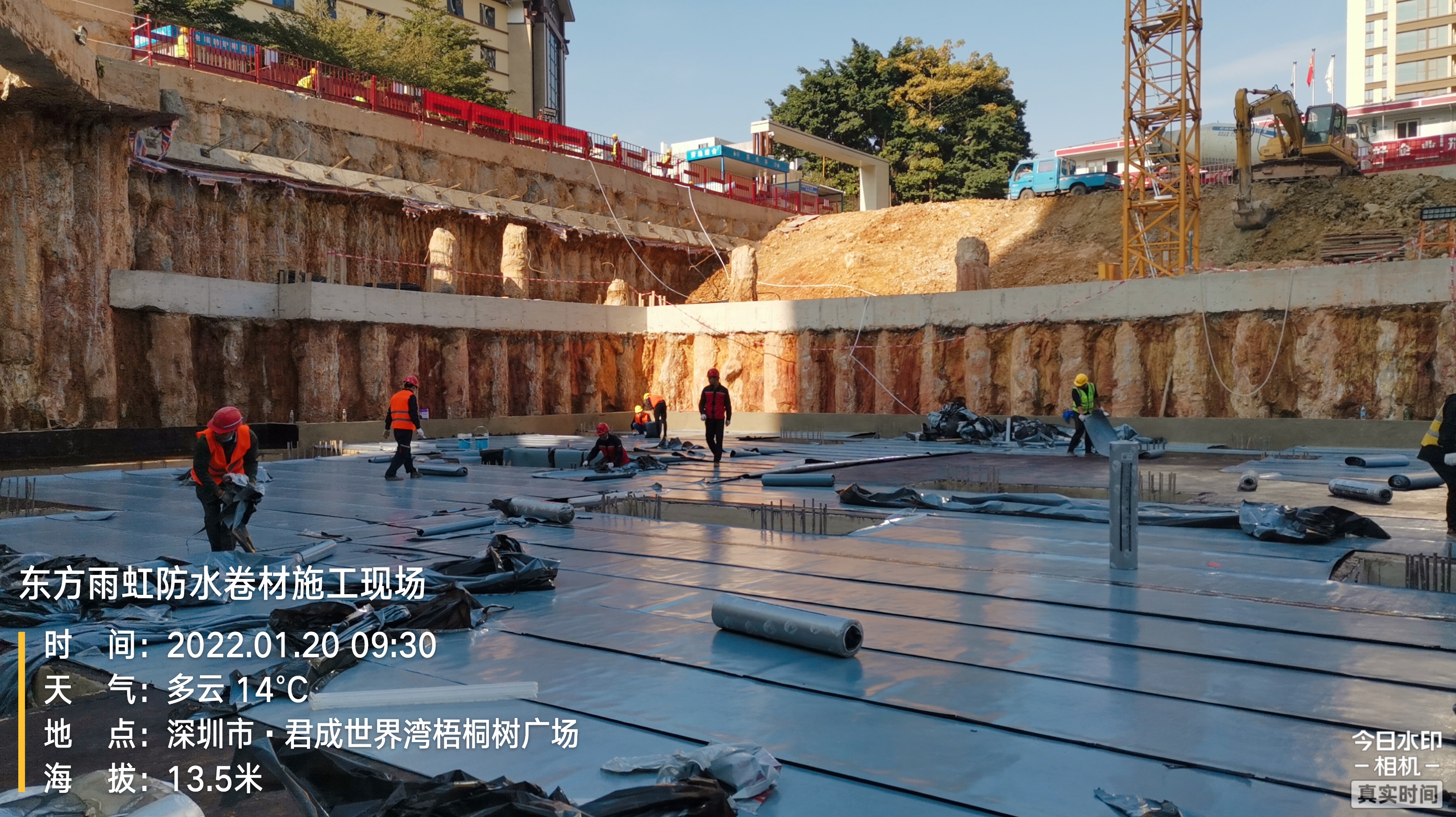 商业综合体屋面防水工程